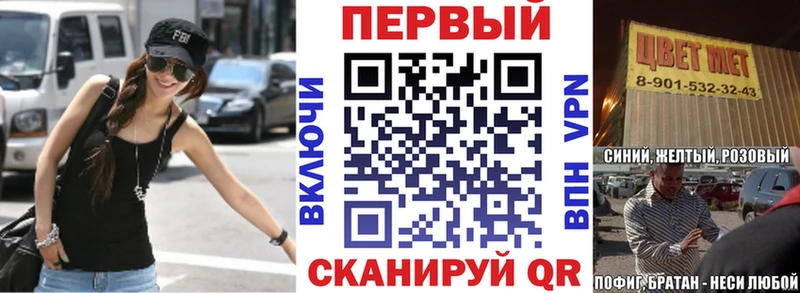даркнет Telegram  Лобня  Amphetamine 97% 