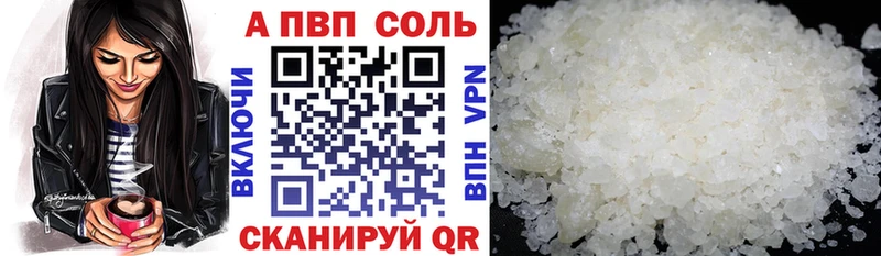 наркота  Лобня  Alpha-PVP мука 