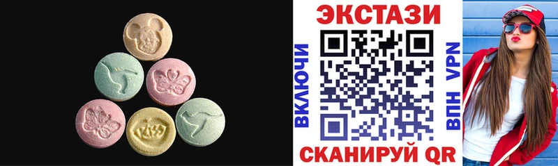 ЭКСТАЗИ бентли  blacksprut зеркало  это состав  Лобня 
