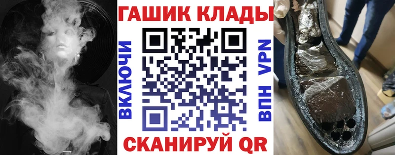 где купить наркоту  Лобня  KRAKEN как войти  Гашиш VHQ 