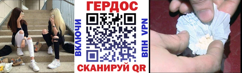 ГЕРОИН хмурый  где продают   Лобня 