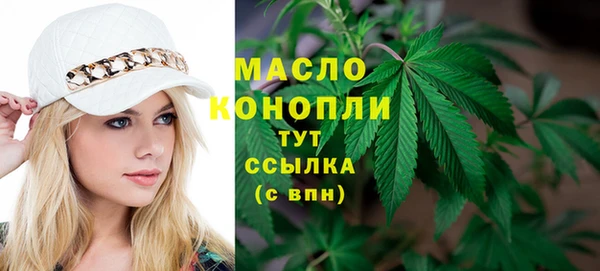 мяу мяу мука Верхний Тагил