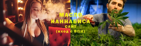 круглые Волоколамск