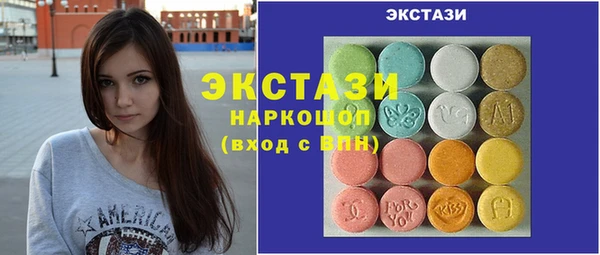 MDMA Premium VHQ Верхнеуральск