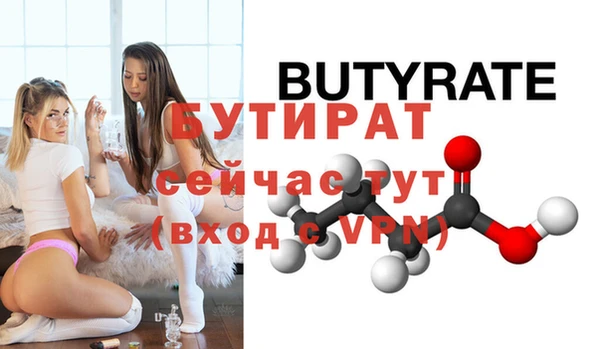 мяу мяу мука Верхний Тагил