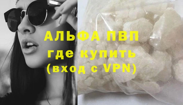 ГАЛЛЮЦИНОГЕННЫЕ ГРИБЫ Волосово