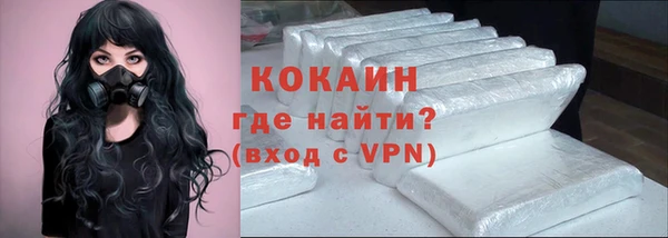 мяу мяу мука Верхний Тагил