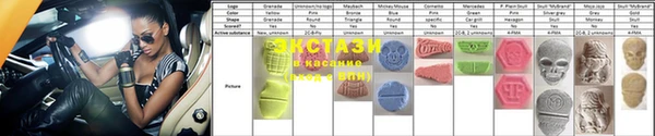 меф Гвардейск