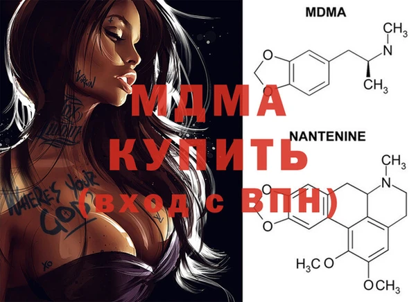 мяу мяу мука Верхний Тагил