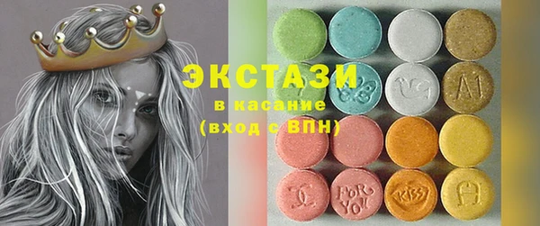 ГАЛЛЮЦИНОГЕННЫЕ ГРИБЫ Волосово