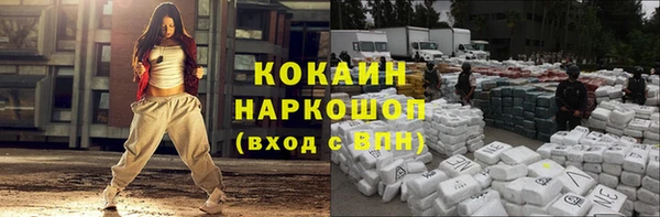 MDMA Premium VHQ Верхнеуральск