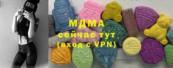 МДМА Семикаракорск