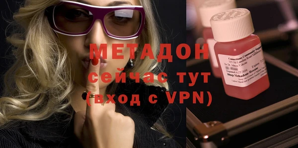 кокаин премиум Семёнов