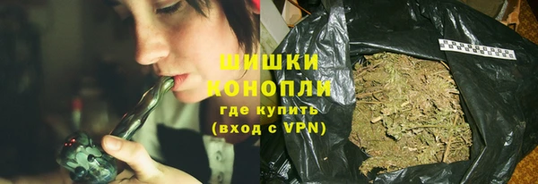 синтетический гашиш Галич