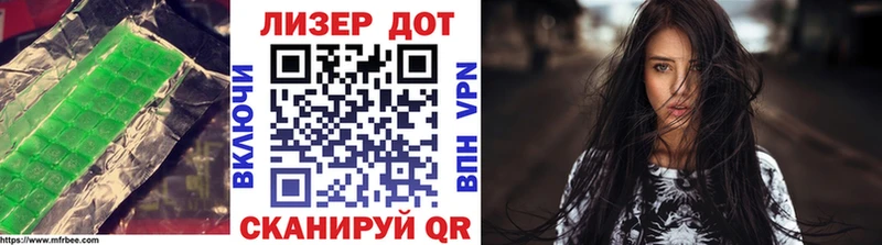Лсд 25 экстази кислота  мориарти официальный сайт  Лобня 