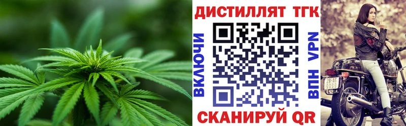 MEGA зеркало  Лобня  Дистиллят ТГК вейп с тгк 